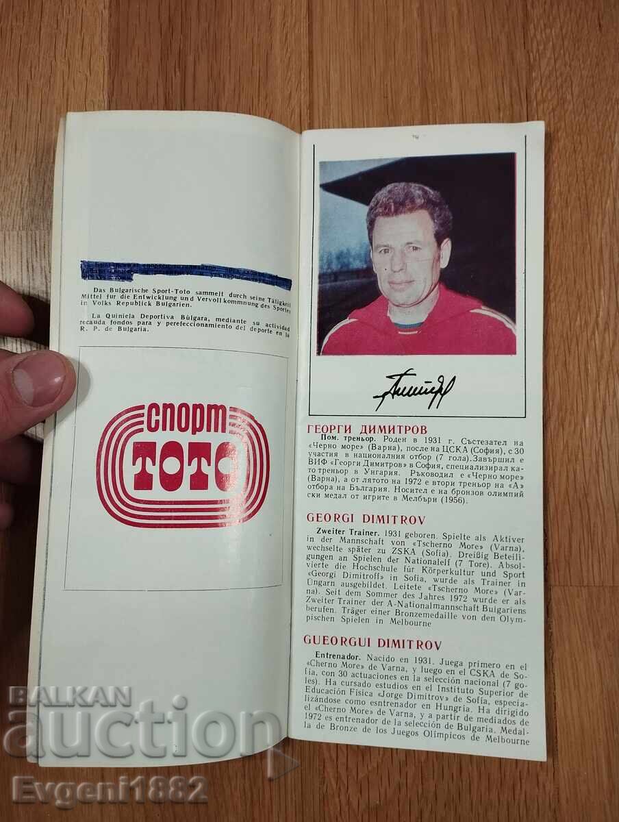 Licitație Echipa Națională de Fotbal a Bulgariei 1974 Germania Autograf