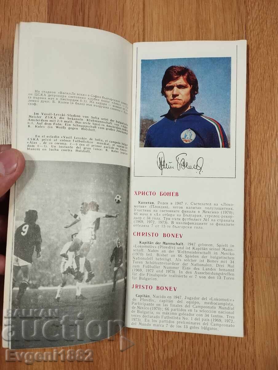 Livrarea Echipa Națională de Fotbal a Bulgariei 1974 Germania Autograf