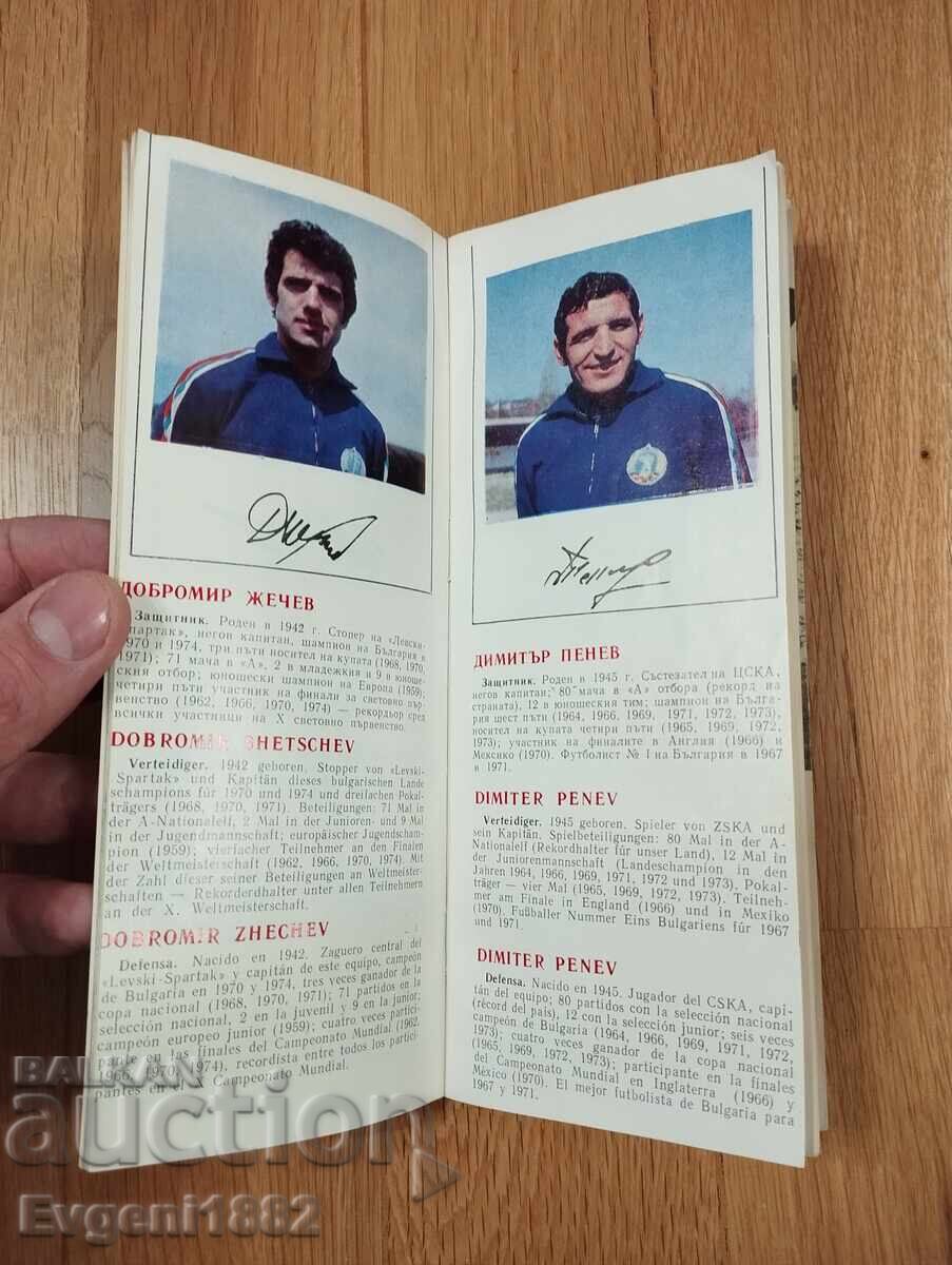 Echipa Națională de Fotbal a Bulgariei 1974 Germania Autograf - 6