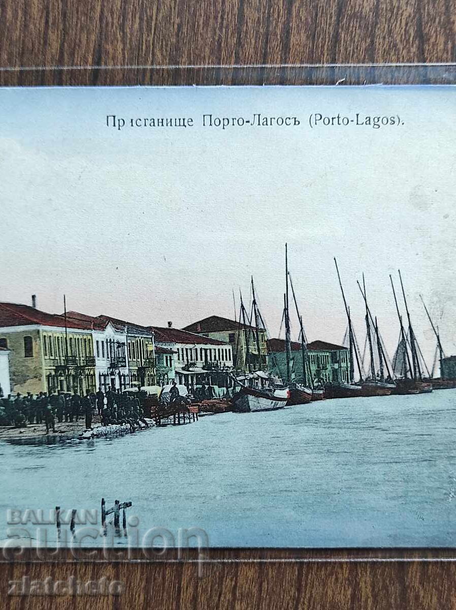 Auction  Postcard Bulgaria - Porto Lagos