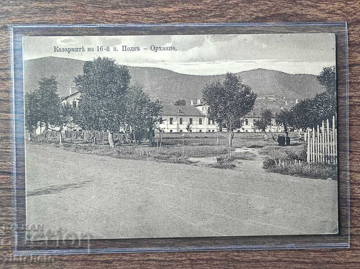 Carte Poștală Bulgaria - Cazarma Regimentului 16