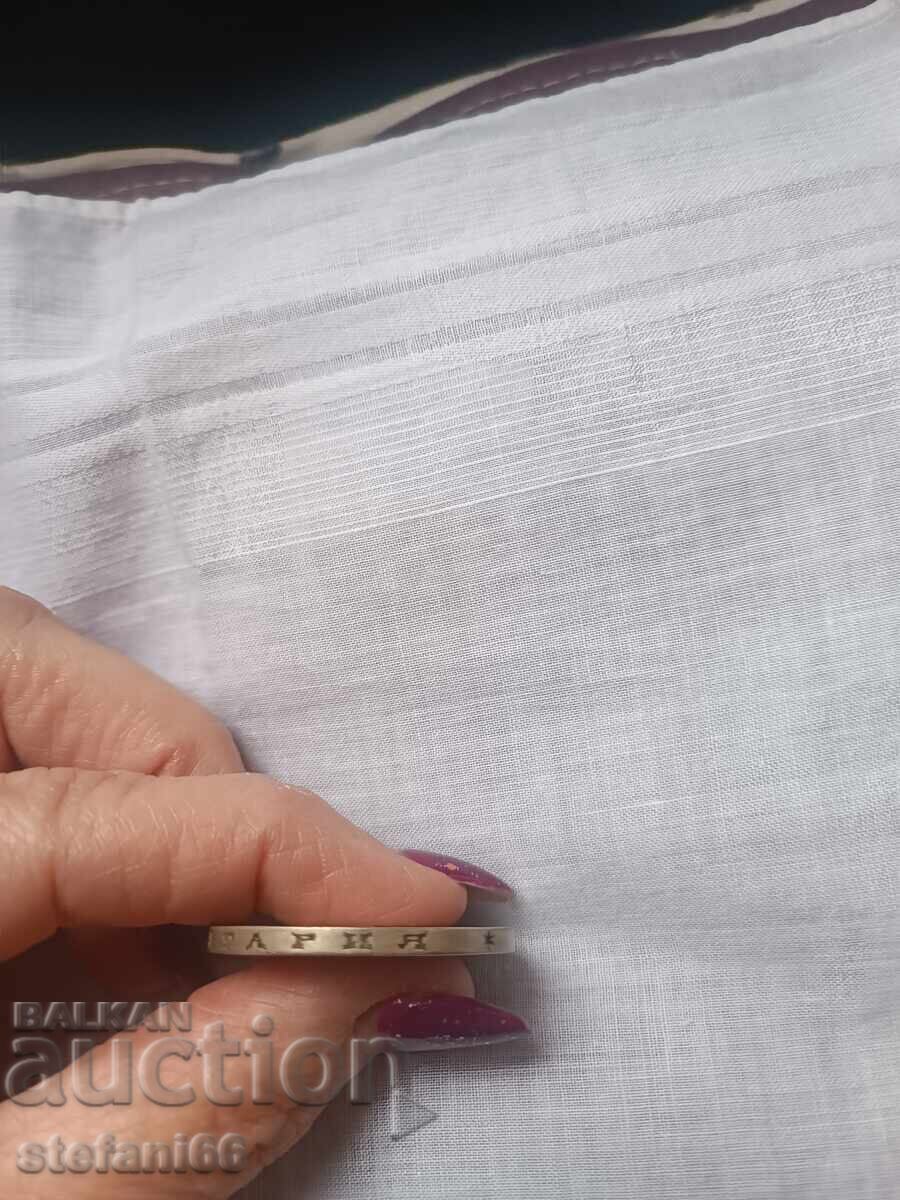 Доставка на Сребърна монета 100 лв от Царство България 1930 г.