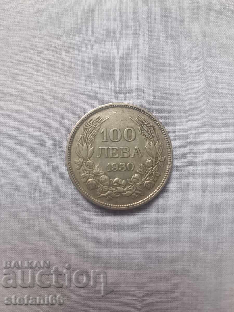 Сребърна монета 100 лв от Царство България 1930 г.