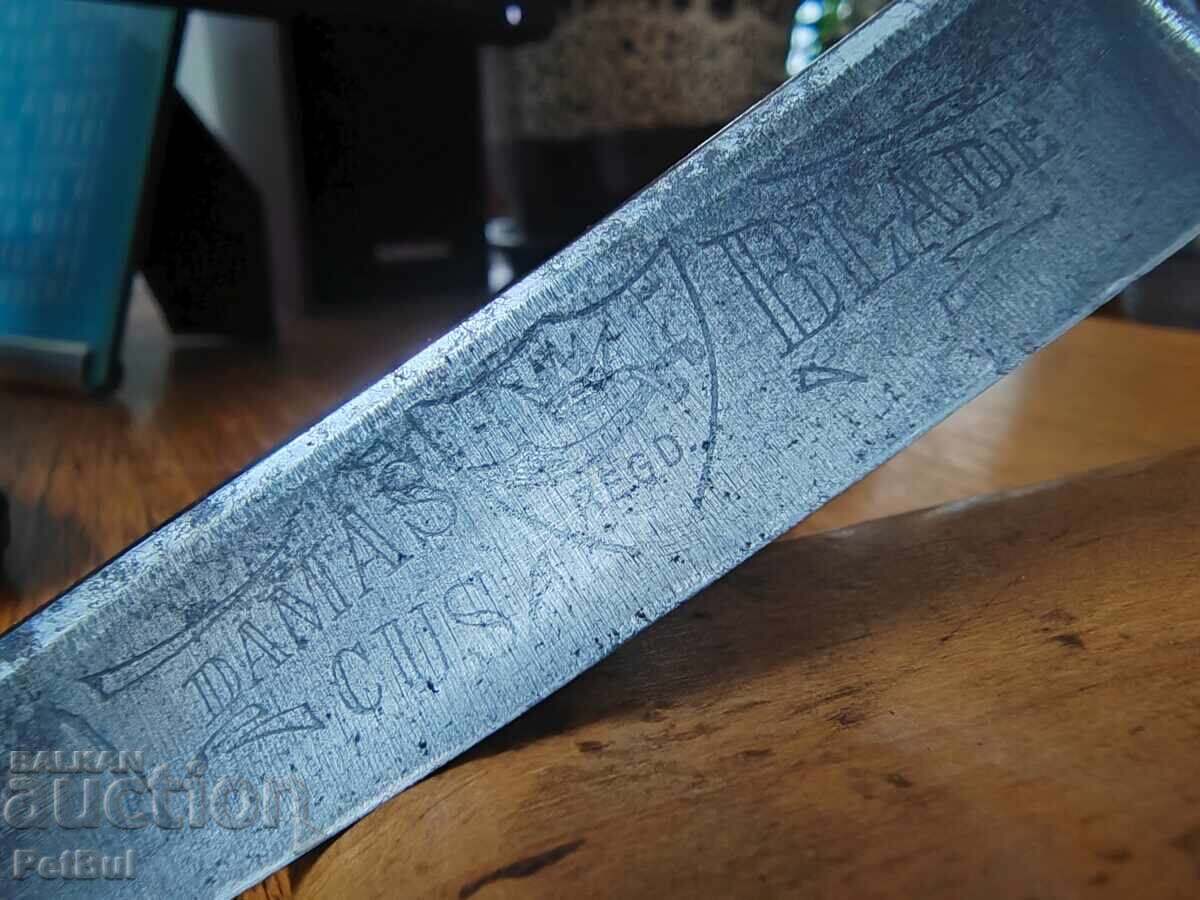 Σπάνιο Παλιό Ξυράφι PLATIPUS Germany DAMAS BLADE Registered Σπάνιο Παλιό Ξυράφι PLATIPUS Germany DAMAS BLADE Registered