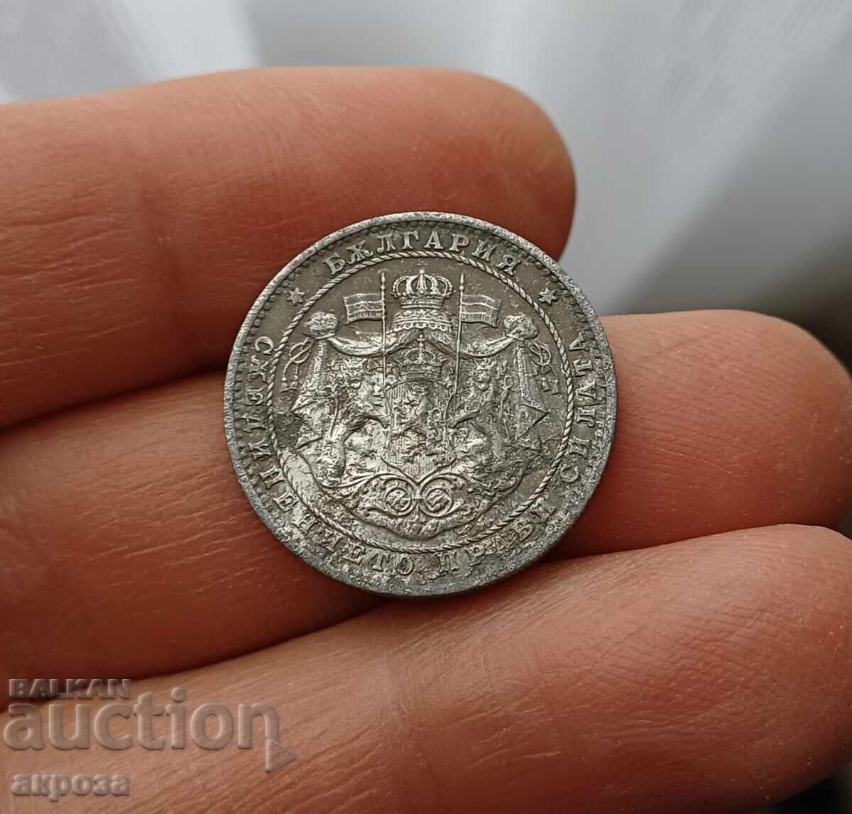 1 leu 1923 de colecție cu preț € 56.00 | 109.53 BGN