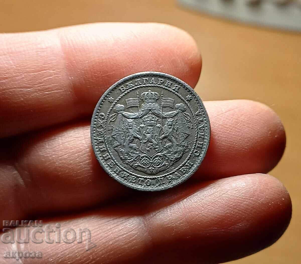 Licitație 1 leu 1923 de colecție