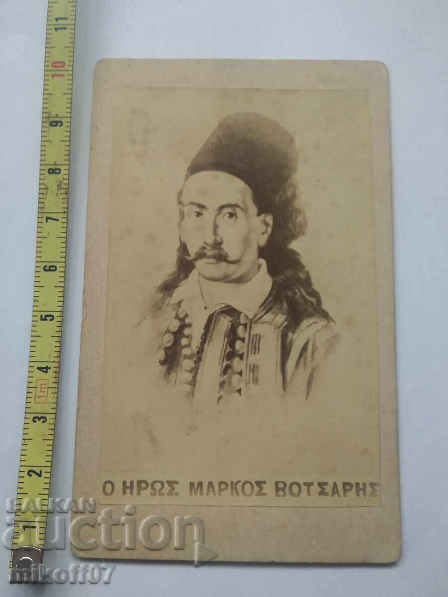 Παλιά φωτογραφία χάρτινη λιθογραφία Βοεβόδας Ελλάδα Παλιά φωτογραφία χάρτινη λιθογραφία Βοεβόδας Ελλάδα