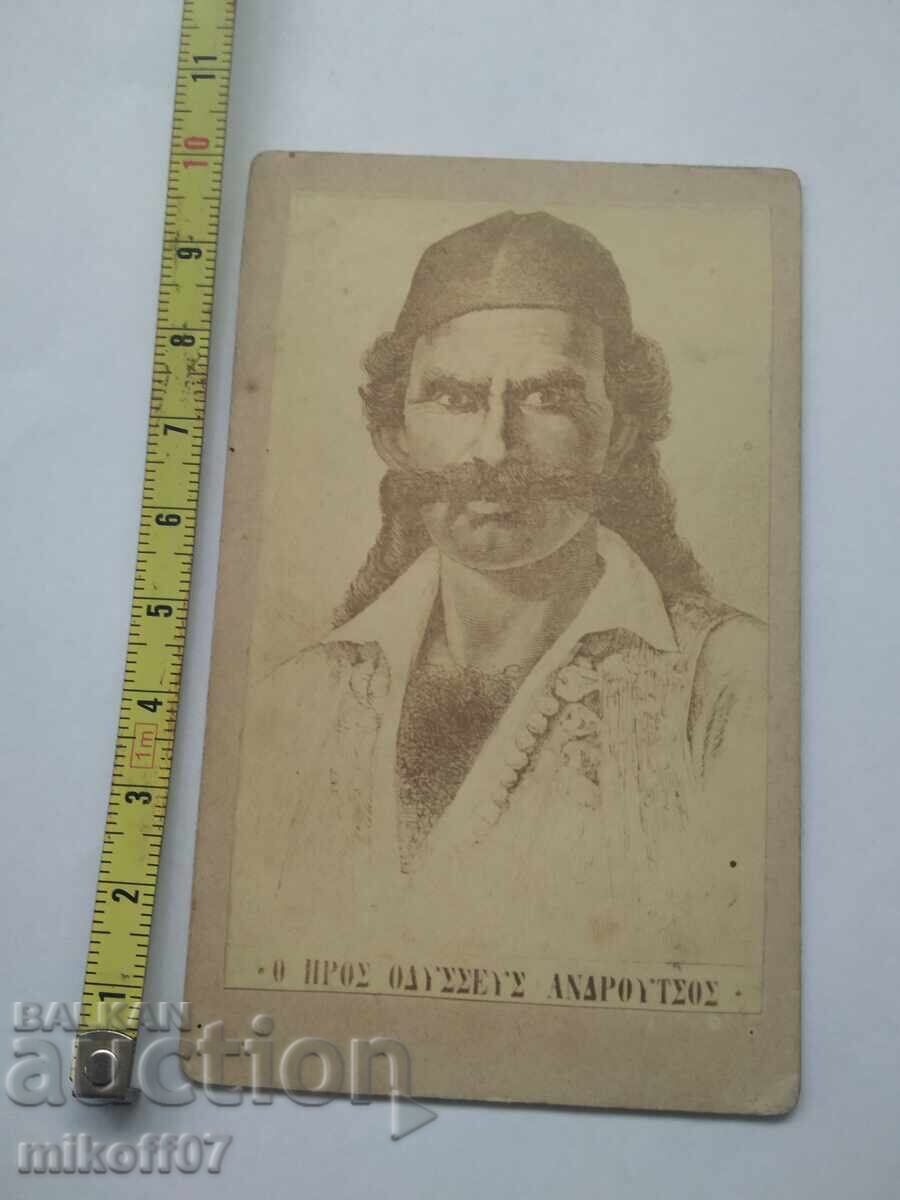 Παλιά φωτογραφία χάρτινη λιθογραφία Βοεβόδας Ελλάδα Παλιά φωτογραφία χάρτινη λιθογραφία Βοεβόδας Ελλάδα