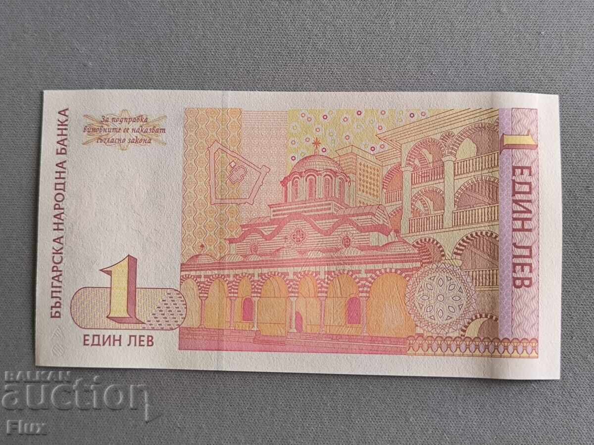 Банкнота - България - 1 лев UNC | 1999г. с цена € 3.75 | 7.33 лв.