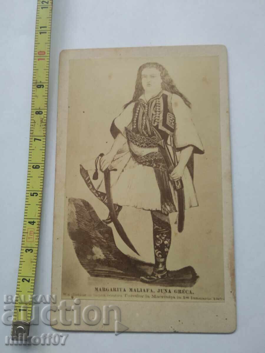 Παλιά φωτογραφία χάρτινη λιθογραφία Βοεβόδας Ελλάδα Παλιά φωτογραφία χάρτινη λιθογραφία Βοεβόδας Ελλάδα