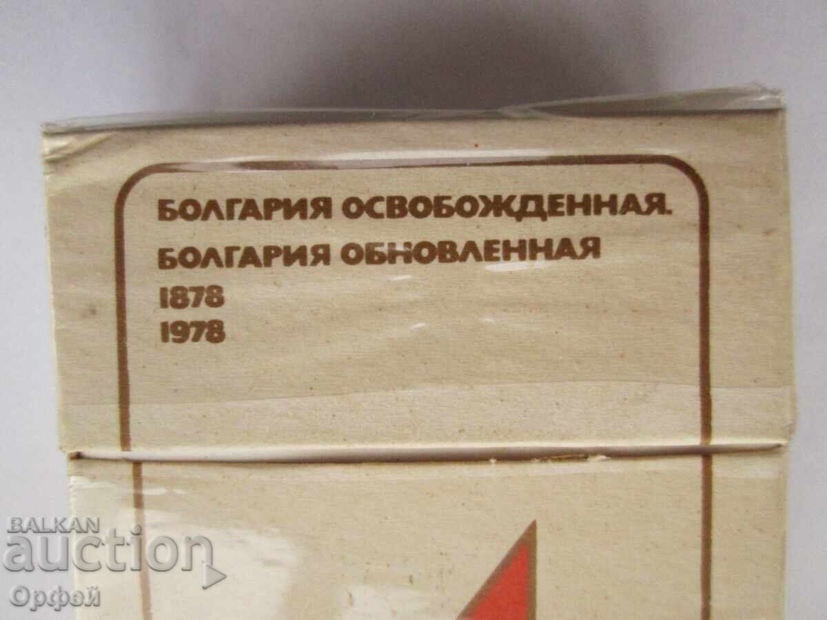 Доставка на НРБ Соц много рядка стара кутия цигари за износ СССР Доставка на НРБ Соц много рядка стара кутия цигари за износ СССР