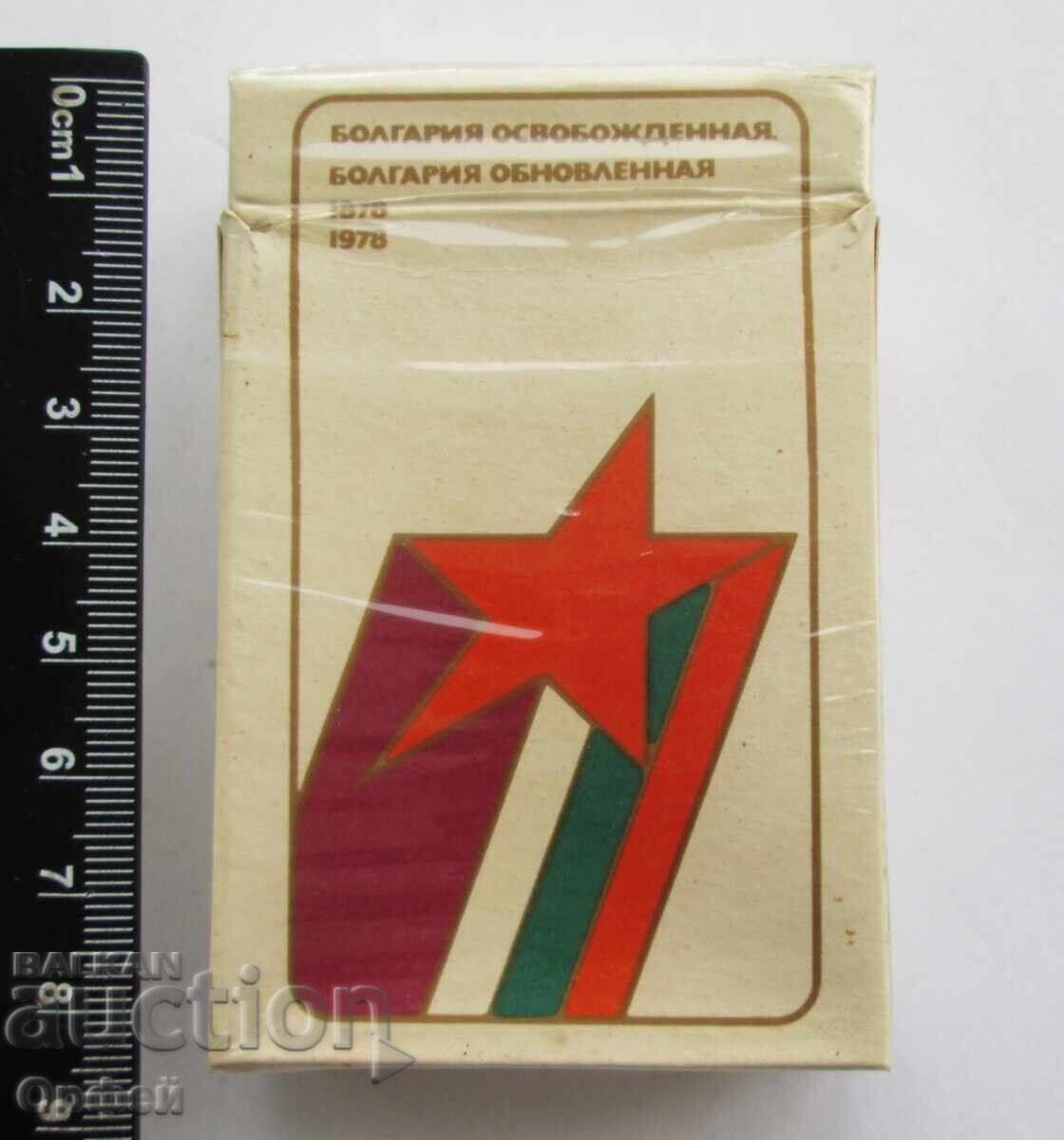 NRB Soc Foarte rară cutie veche de țigări pentru export URSS - 6