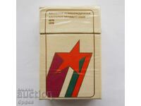 НРБ Соц много рядка стара кутия цигари за износ СССР