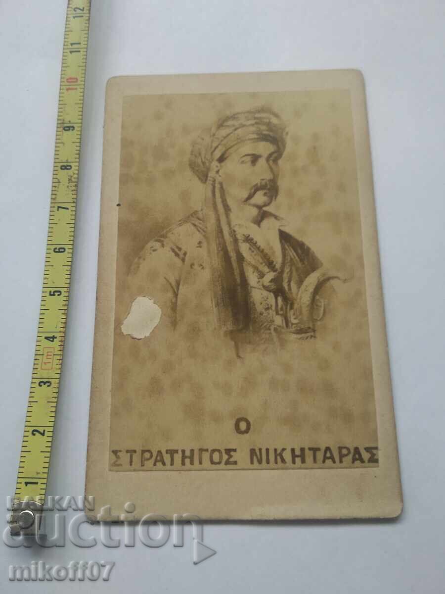 Παλιά φωτογραφία χάρτινη λιθογραφία Βοεβόδας Ελλάδα Παλιά φωτογραφία χάρτινη λιθογραφία Βοεβόδας Ελλάδα