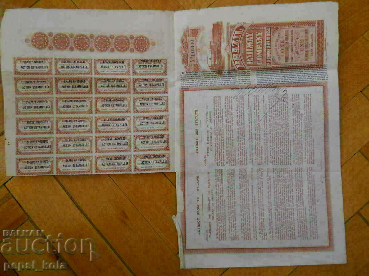 Акция "Бразилски железопътни компании"  1942 г - 5