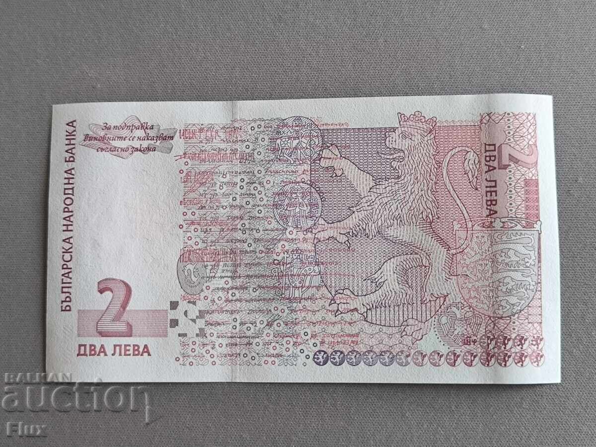 Bancnotă - Bulgaria - 2 leva UNC | 1999g cu preț € 4.00 | 7.82 BGN Bancnotă - Bulgaria - 2 leva UNC | 1999g cu preț € 4.00 | 7.82 BGN