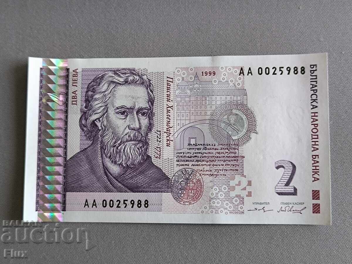 Bancnotă - Bulgaria - 2 leva UNC | 1999g Bancnotă - Bulgaria - 2 leva UNC | 1999g