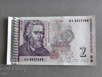 Bancnotă - Bulgaria - 2 leva UNC | 1999g