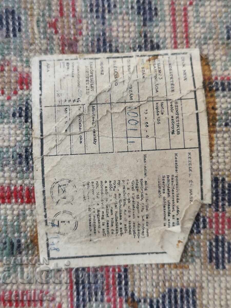 Persian Rug - 6 Persian Rug - 6