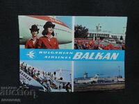 VECHI RETRO SOC NRB PC BGA BALKAN AEROGARĂ SOFIA