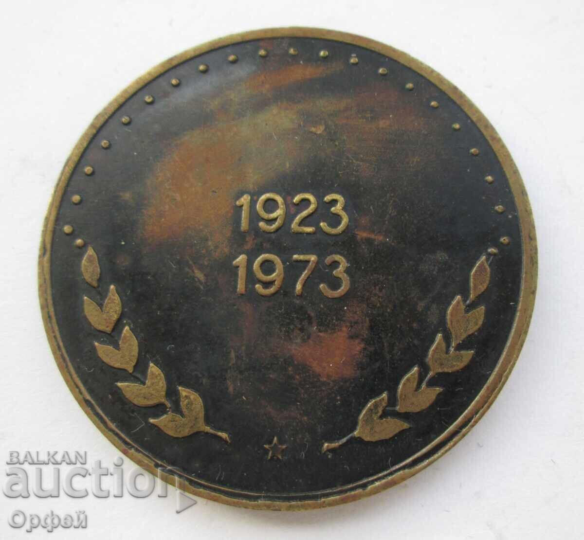 СССР Соц стар медал плакет 50г подводни специални операции с цена € 40.00 | 78.23 лв.