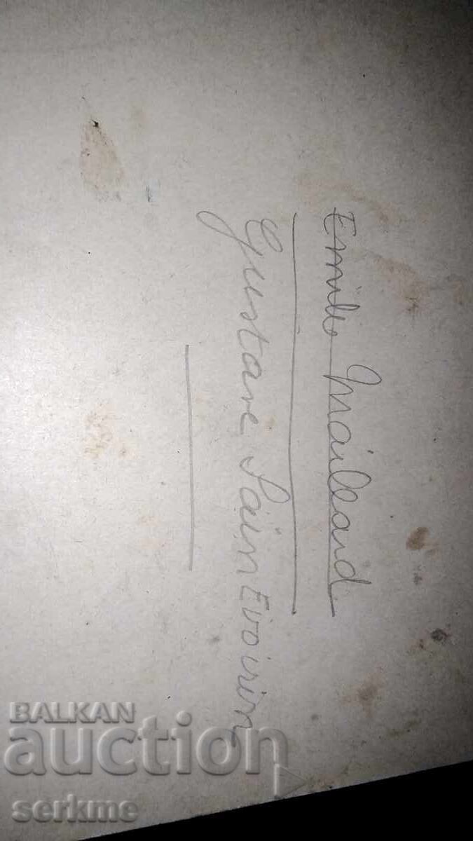 Livrarea fotografie veche Livrarea fotografie veche