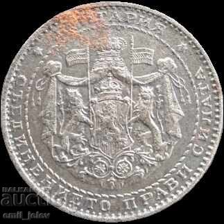 Auction  Iron 1 lev 1941 year. Kingdom of Bulgaria