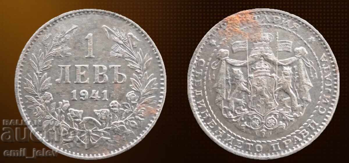 Iron 1 lev 1941 year. Kingdom of Bulgaria