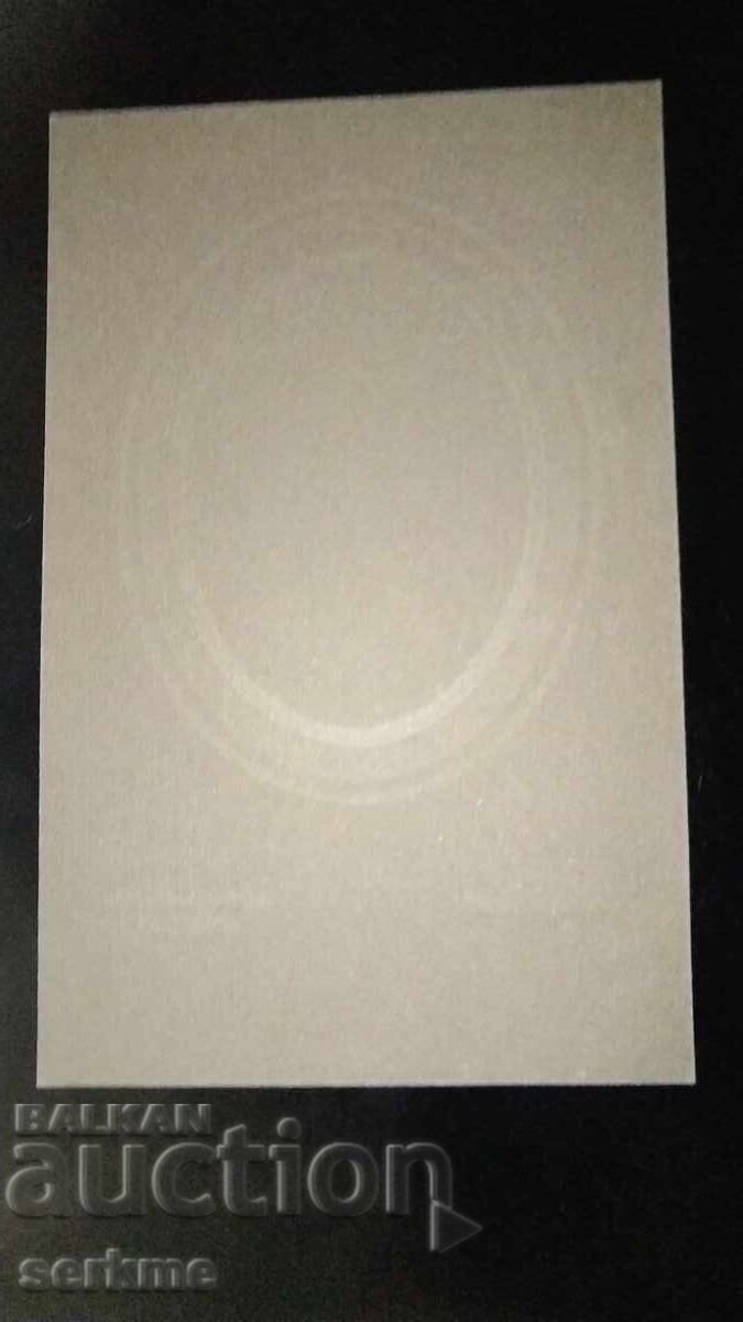 Livrarea fotografie veche Livrarea fotografie veche