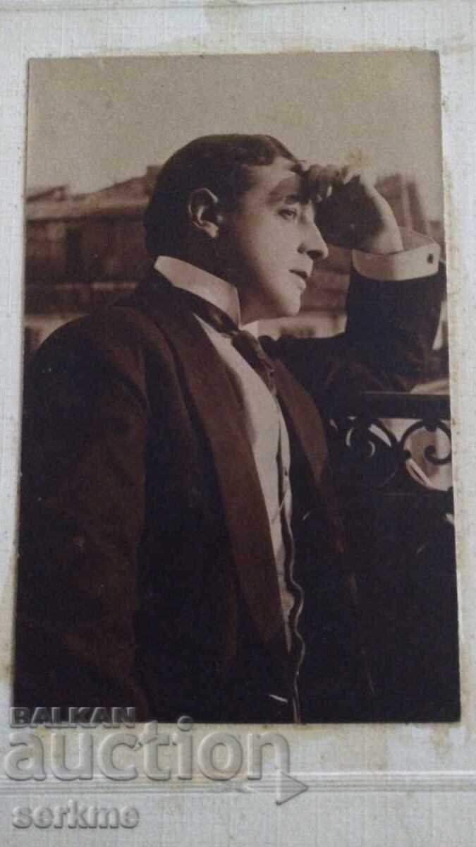 fotografie veche cu preț € 15.00 | 29.34 BGN fotografie veche cu preț € 15.00 | 29.34 BGN