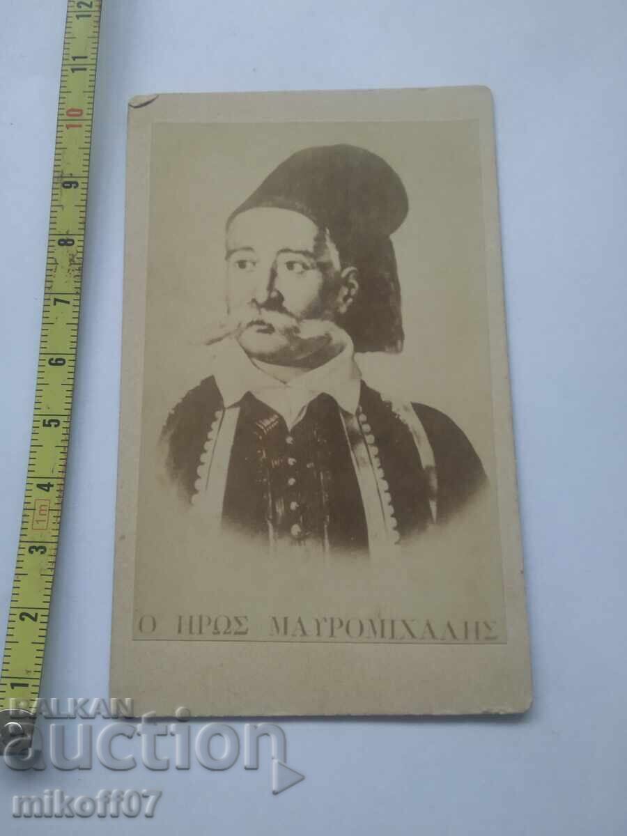 Fotografie veche litografie pe carton Voievod Grecia Fotografie veche litografie pe carton Voievod Grecia