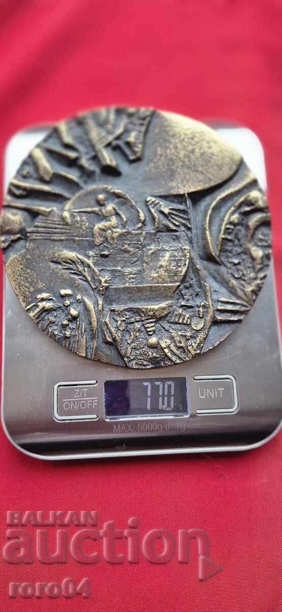 PLACHETĂ - BRONZ - ENORM - 7