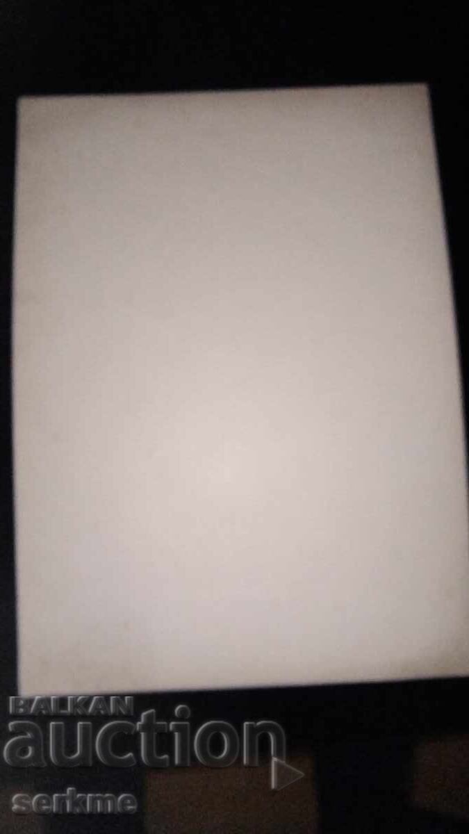 Licitație fotografie veche Licitație fotografie veche