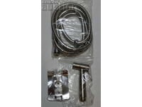 Душ биде метален