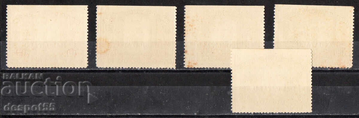 1935. Salvador. Jocurile Atletice Central-Americane, a 3-a ediție cu preț € 18.50 | 36.18 BGN