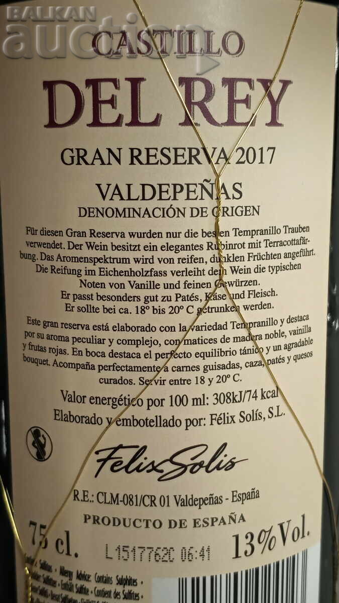 Стойка за вино с бутилка и 2 чаши - 5