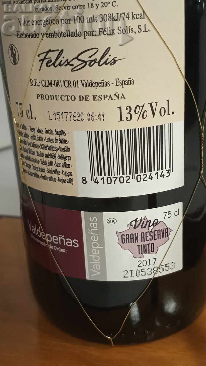 Стойка за вино с бутилка и 2 чаши - 6