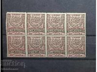 20 parale, Bulgaria, Rumelia Orientală, cu verso curat