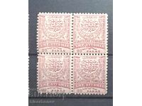 20 parale, Bulgaria, Rumelia Orientală, cu verso curat