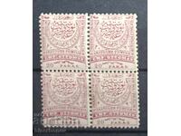 20 parale, Bulgaria, Rumelia Orientală, cu verso curat