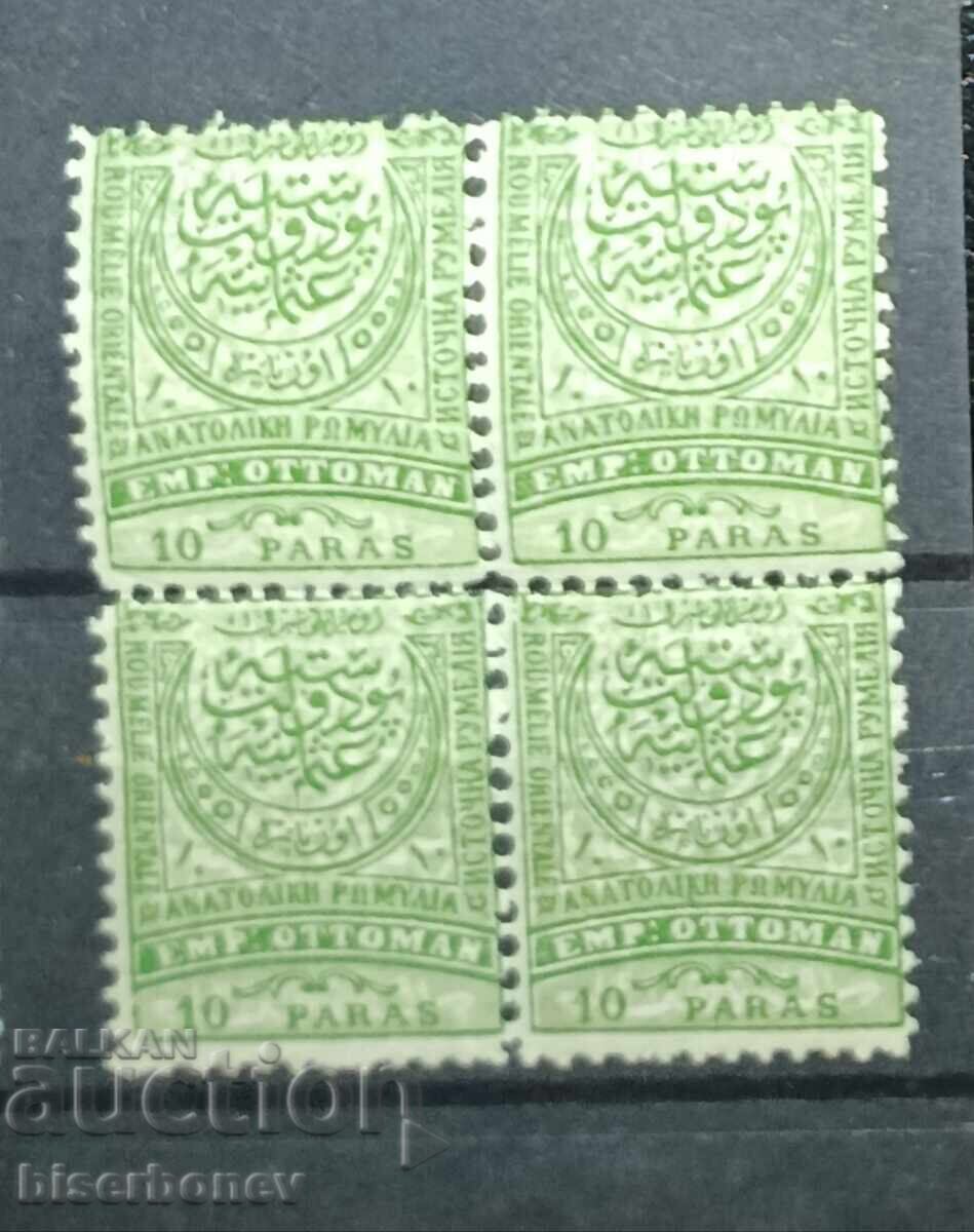 10 para, Bŭlgariya, Iztochna Rumeliya, cu verso curat