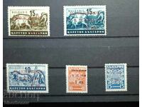 Bulgaria, Macedonia, 1944, cu verso-uri curate și supratipar