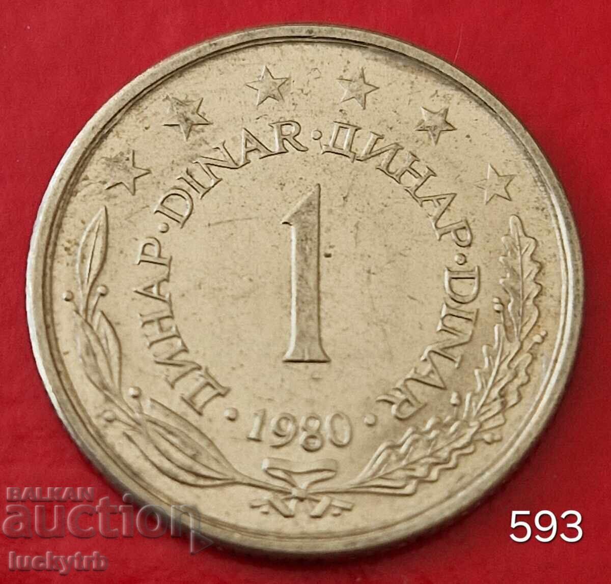 1 δηνάριο 1980 - Γιουγκοσλαβία