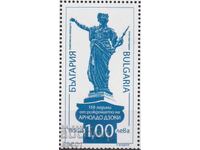 Marcă curată Arnoldo Zocchi 2012 din Bulgaria