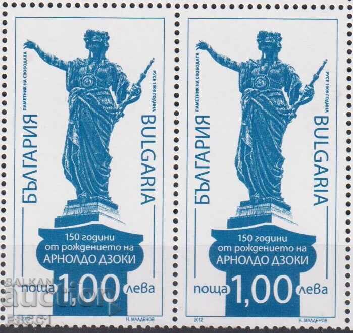 Marcă curată Arnoldo Zocchi 2012 din Bulgaria