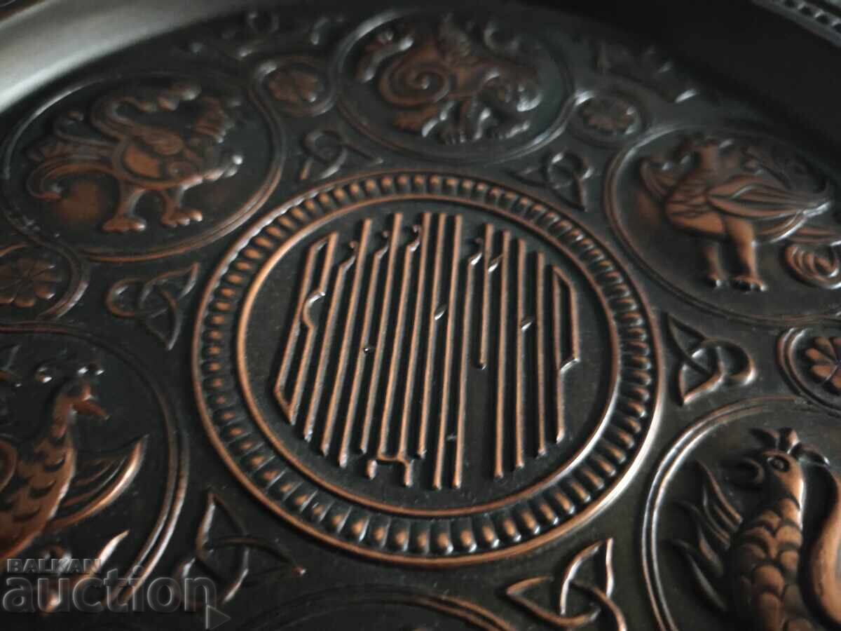 Медна чиния за стена " Владимир" СССР с цена € 90.00 | 176.02 лв.