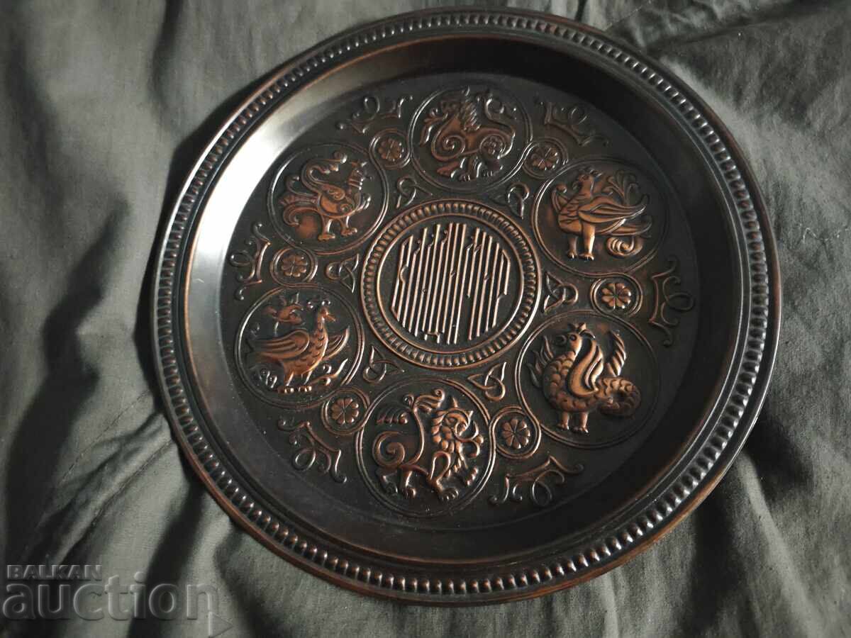 Медна чиния за стена " Владимир" СССР