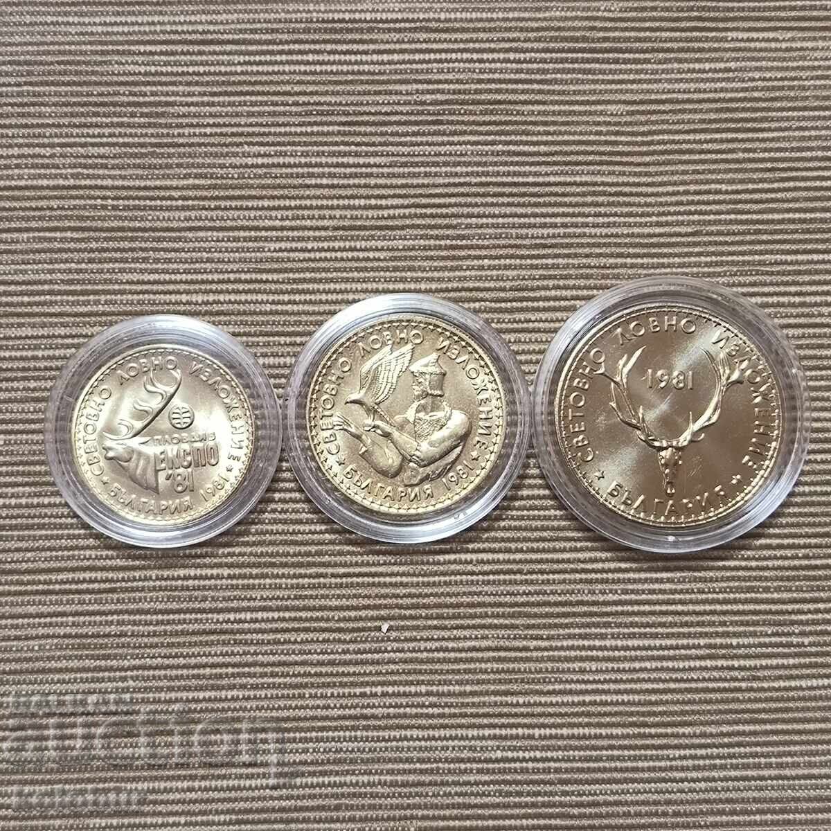 1, 2 και 5 λέβα 1981 έτους Πλήρες σετ Παγκόσμια έκθεση κυνηγιού