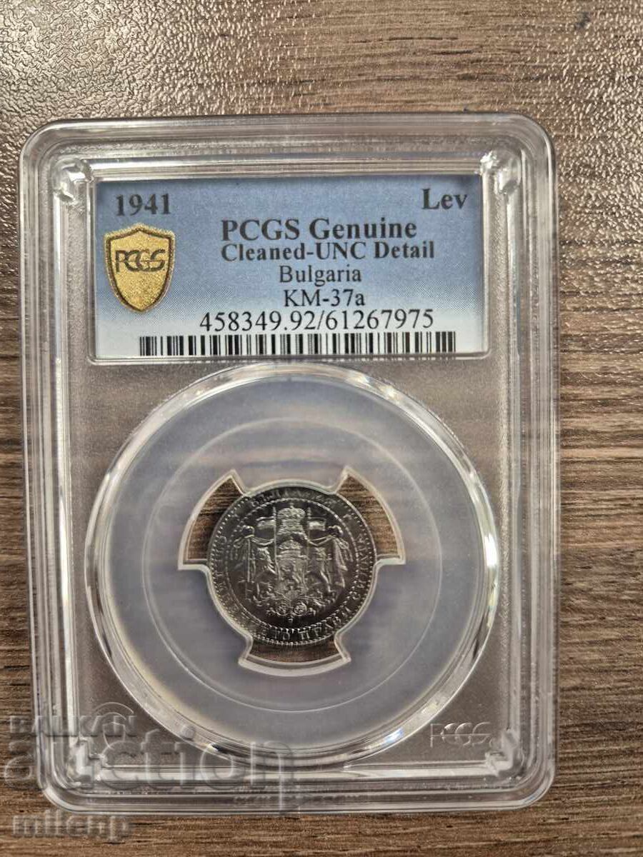 PCGS 1 leu 1941 g. UNC DETAILS CURĂȚAT cu preț € 215.00 | 420.50 BGN PCGS 1 leu 1941 g. UNC DETAILS CURĂȚAT cu preț € 215.00 | 420.50 BGN