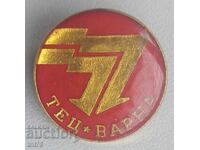 Значка ТЕЦ „Варна”.